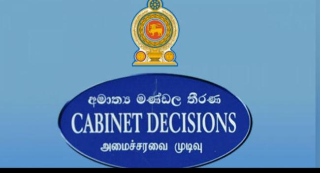 2026-06-01 අමාත්‍ය මණ්ඩල තීරණ